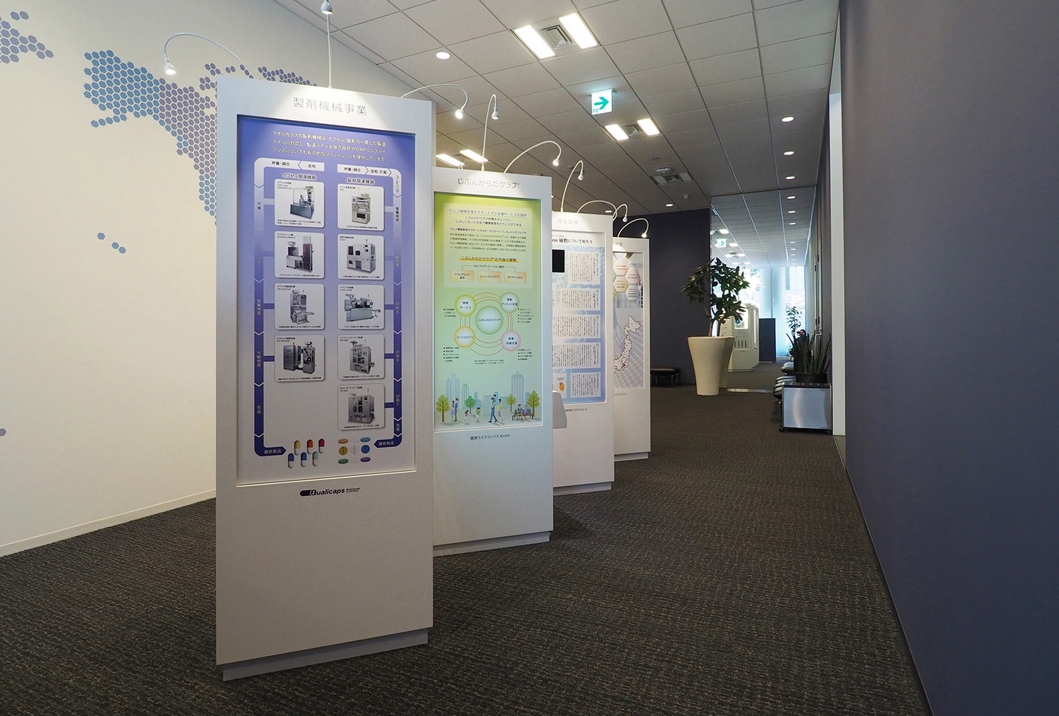 Office Entrance & Reception Room