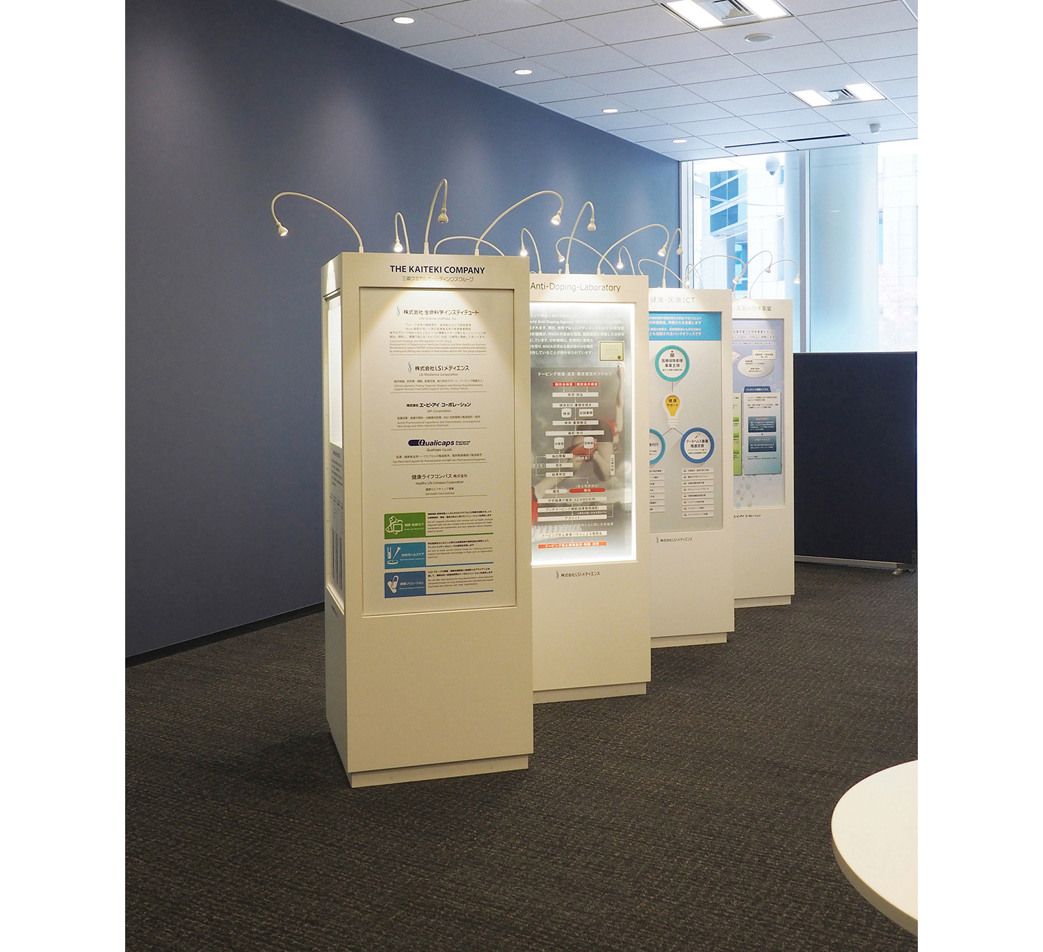 Office Entrance & Reception Room