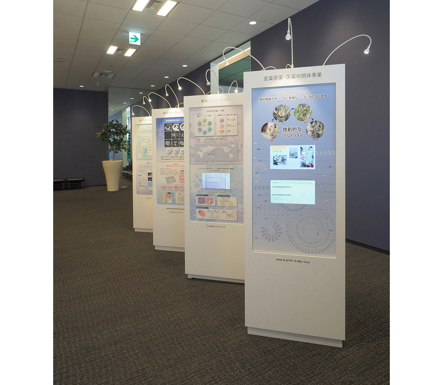 Office Entrance & Reception Room