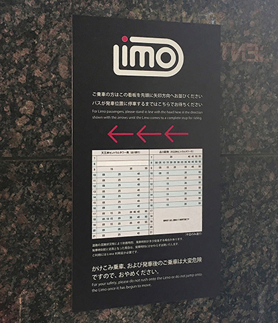 SHUTTLE BUS - サインパネル